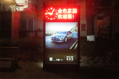 Audi light box advertisement
