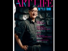 Art life express 122