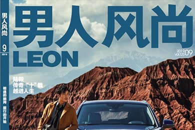 Men's fashion