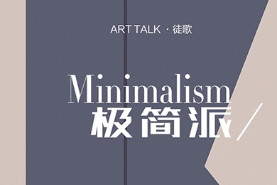 Art talk show program planning
