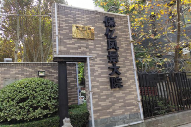 Xi'an