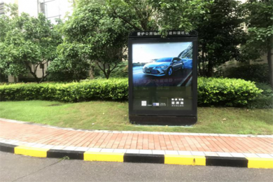 Changsha