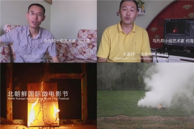North Korea International micro Film Festival