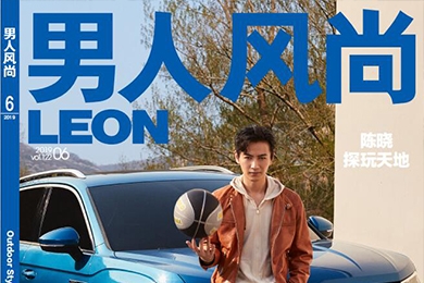 Fashion magazine media
